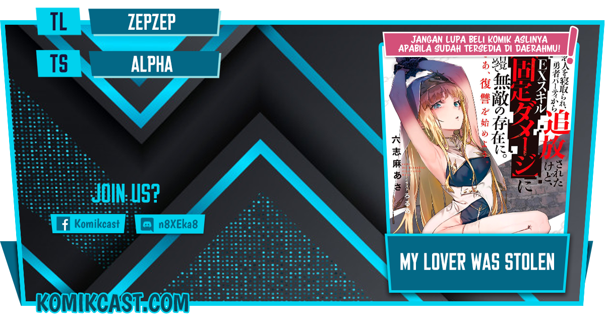 Komik My Lover Was Stolen, And I Was Kicked Out Of The Hero’s Party, But I Awakened To The EX Skill “Fixed Damage” And Became Invincible. Now, Let’s Begin Some Revenge Chapter 10.2 gambar 1