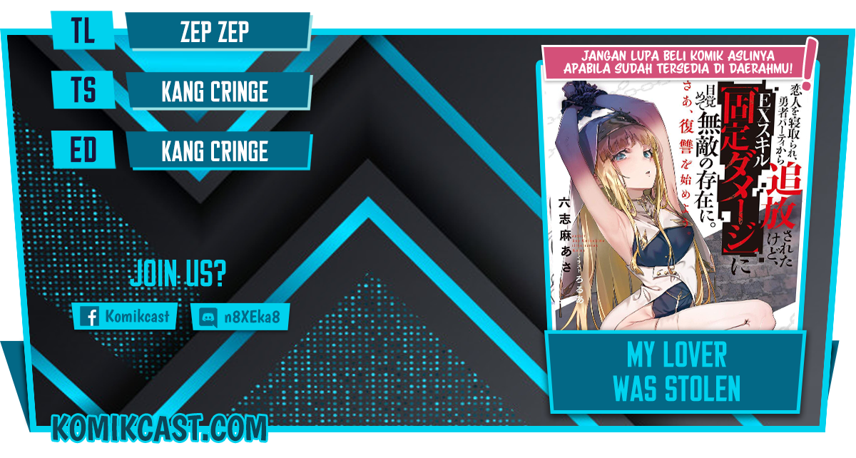 Komik My Lover Was Stolen, And I Was Kicked Out Of The Hero’s Party, But I Awakened To The EX Skill “Fixed Damage” And Became Invincible. Now, Let’s Begin Some Revenge Chapter 08.2 gambar 1