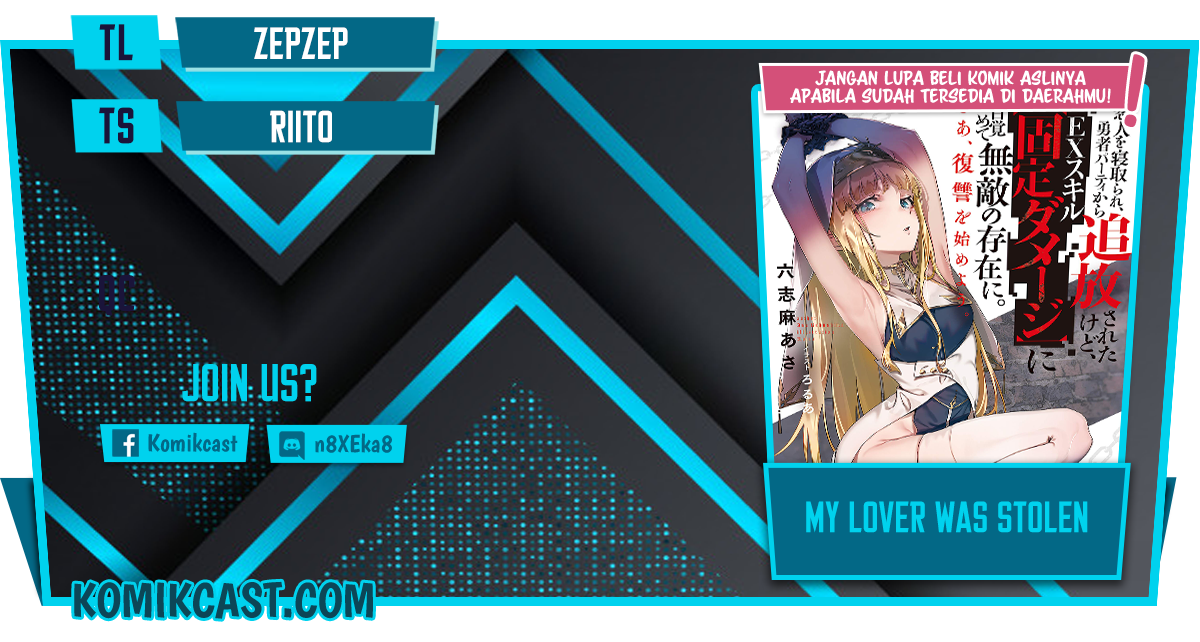 Komik My Lover Was Stolen, And I Was Kicked Out Of The Hero’s Party, But I Awakened To The EX Skill “Fixed Damage” And Became Invincible. Now, Let’s Begin Some Revenge Chapter 05.2 gambar 1