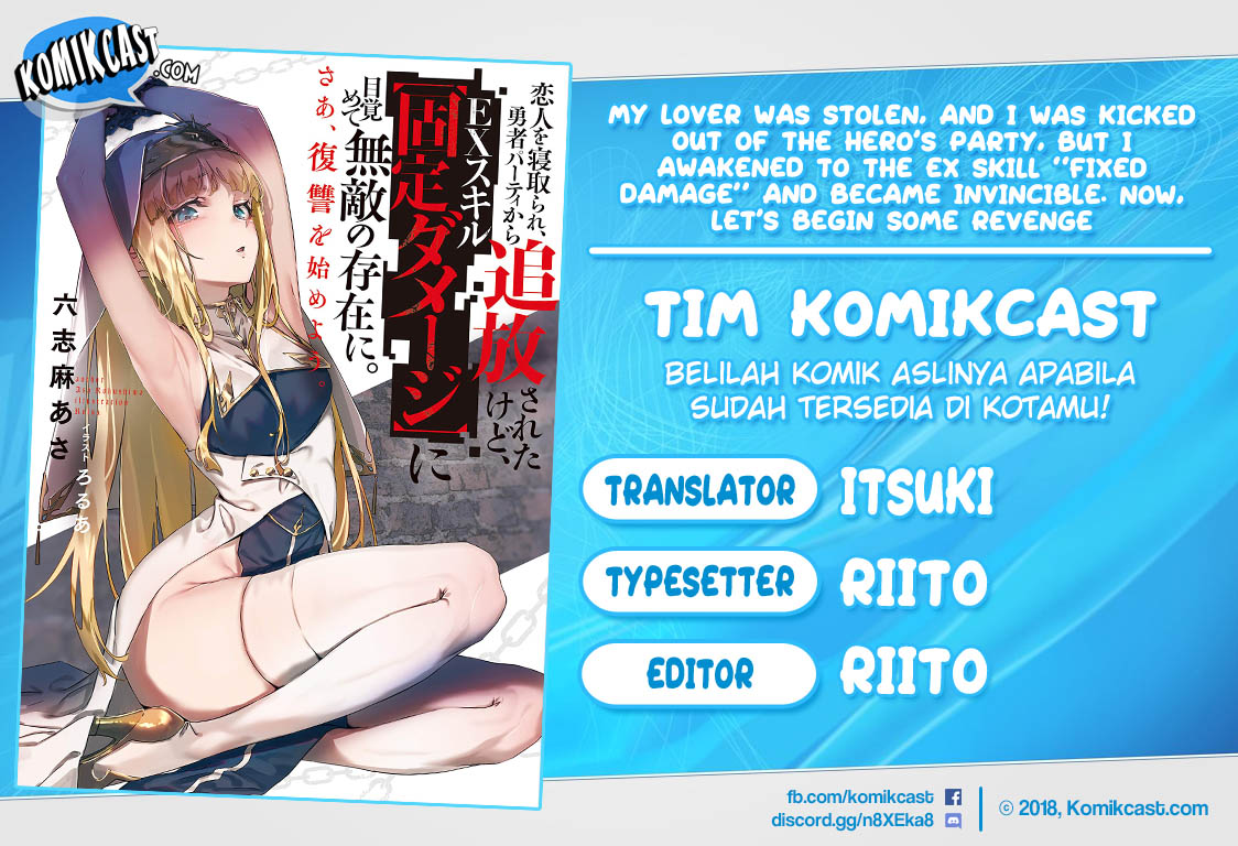 Komik My Lover Was Stolen, And I Was Kicked Out Of The Hero’s Party, But I Awakened To The EX Skill “Fixed Damage” And Became Invincible. Now, Let’s Begin Some Revenge Chapter 02.3 gambar 1