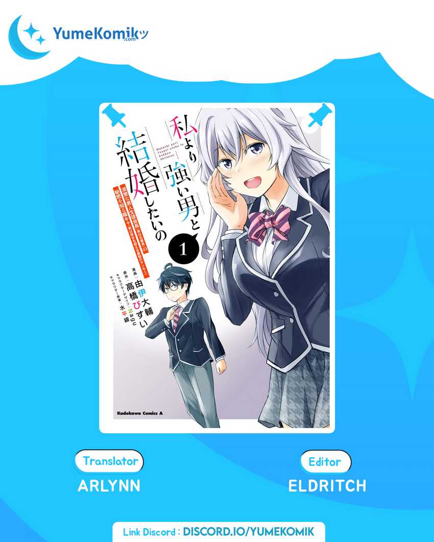 Komik Watashi Yori Tsuyoi Otoko to Kekkon Shitaino Chapter 04 gambar 1