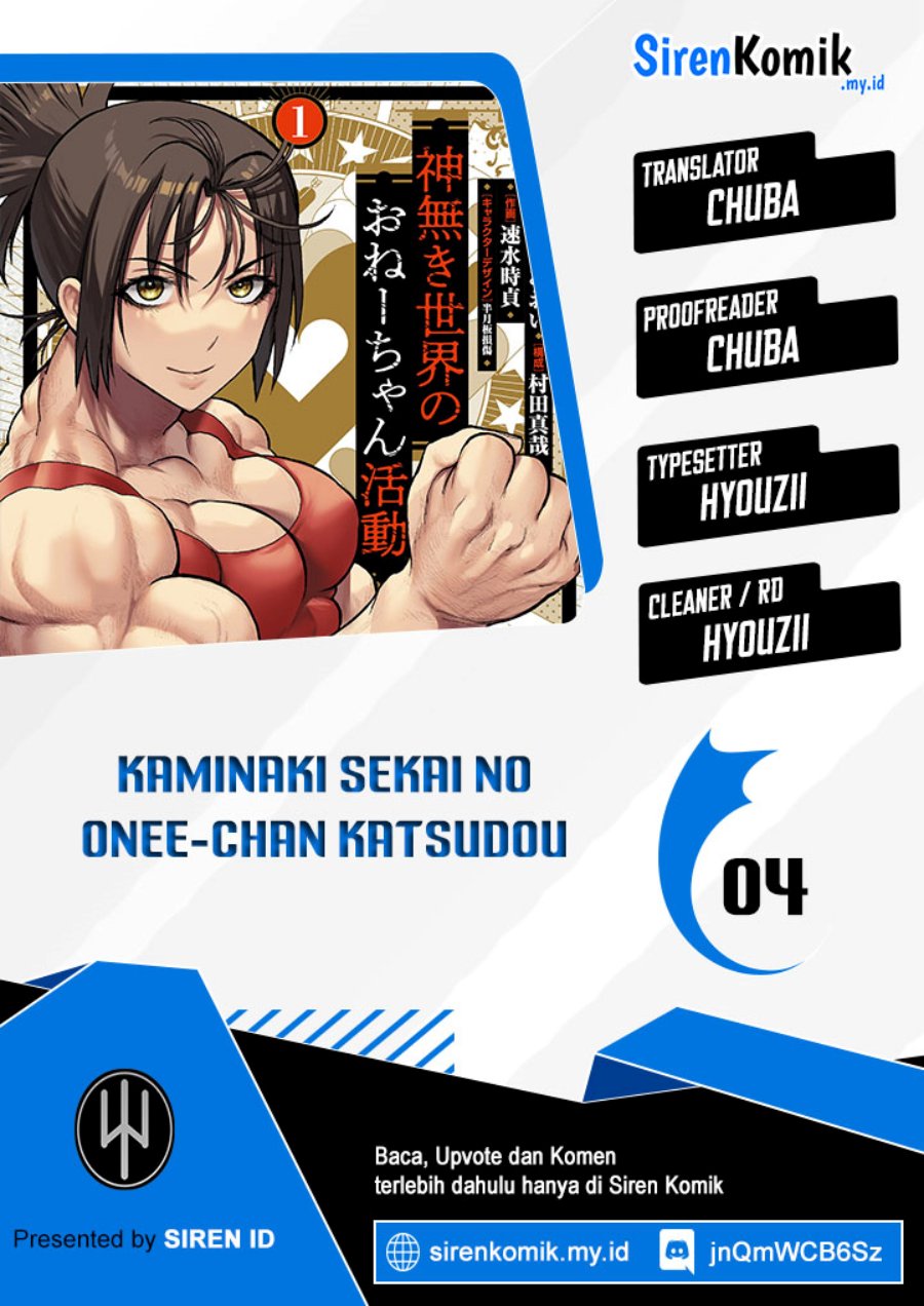 Komik Kaminaki Sekai no Onee-chan Katsudou Chapter 04 gambar 1