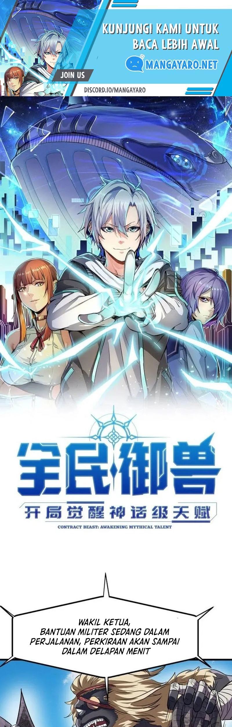 Manhua Beast Tamer: It All Starts With Mythical Rank Talent Chapter 32 gambar 2