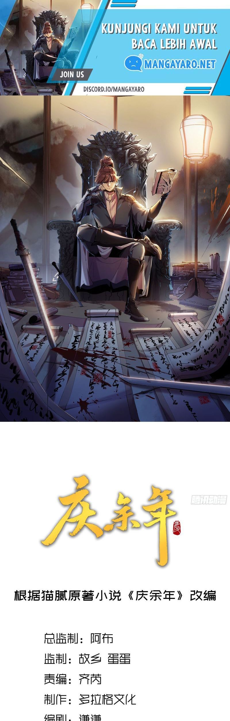 Manhua Celebrating The Remaining Life Chapter 34 gambar 2
