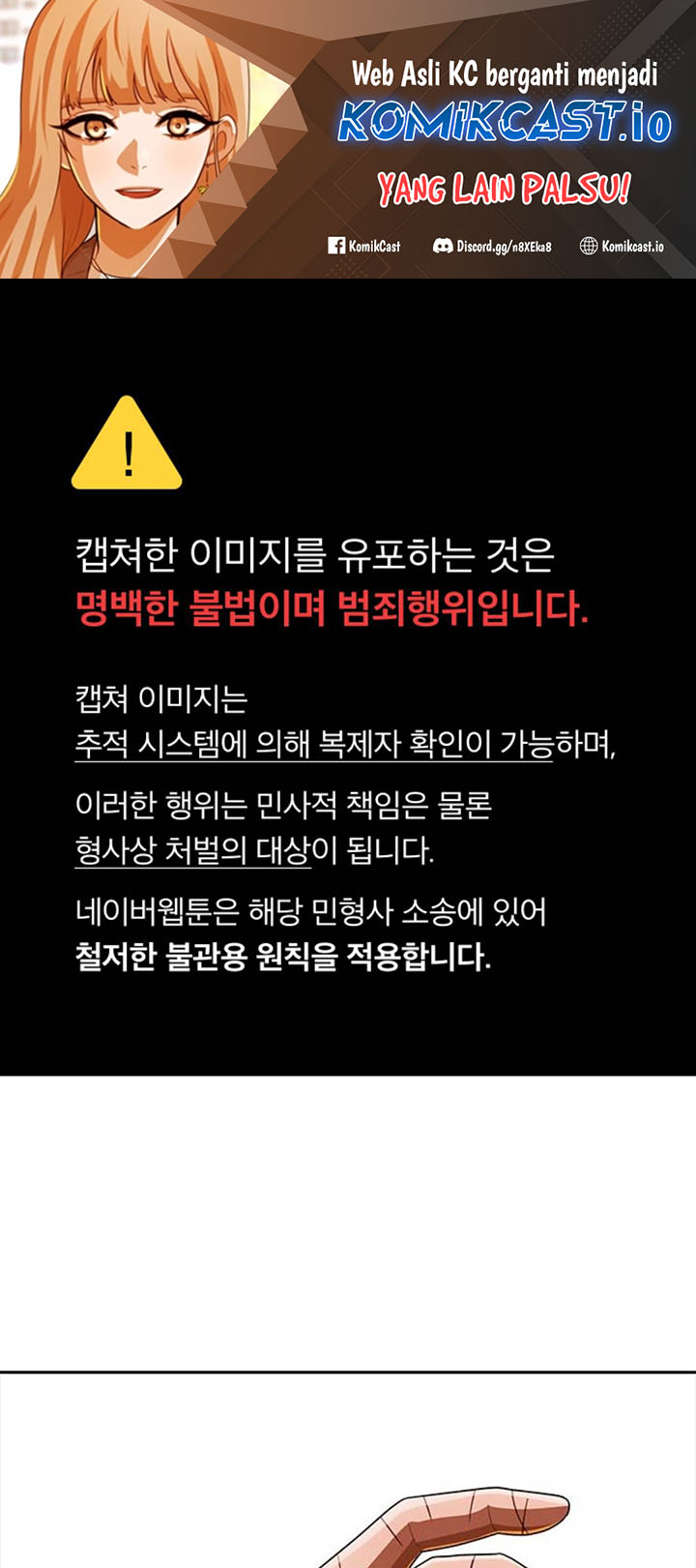 Manhwa The Girl from Random Chatting! Chapter 273 gambar 2