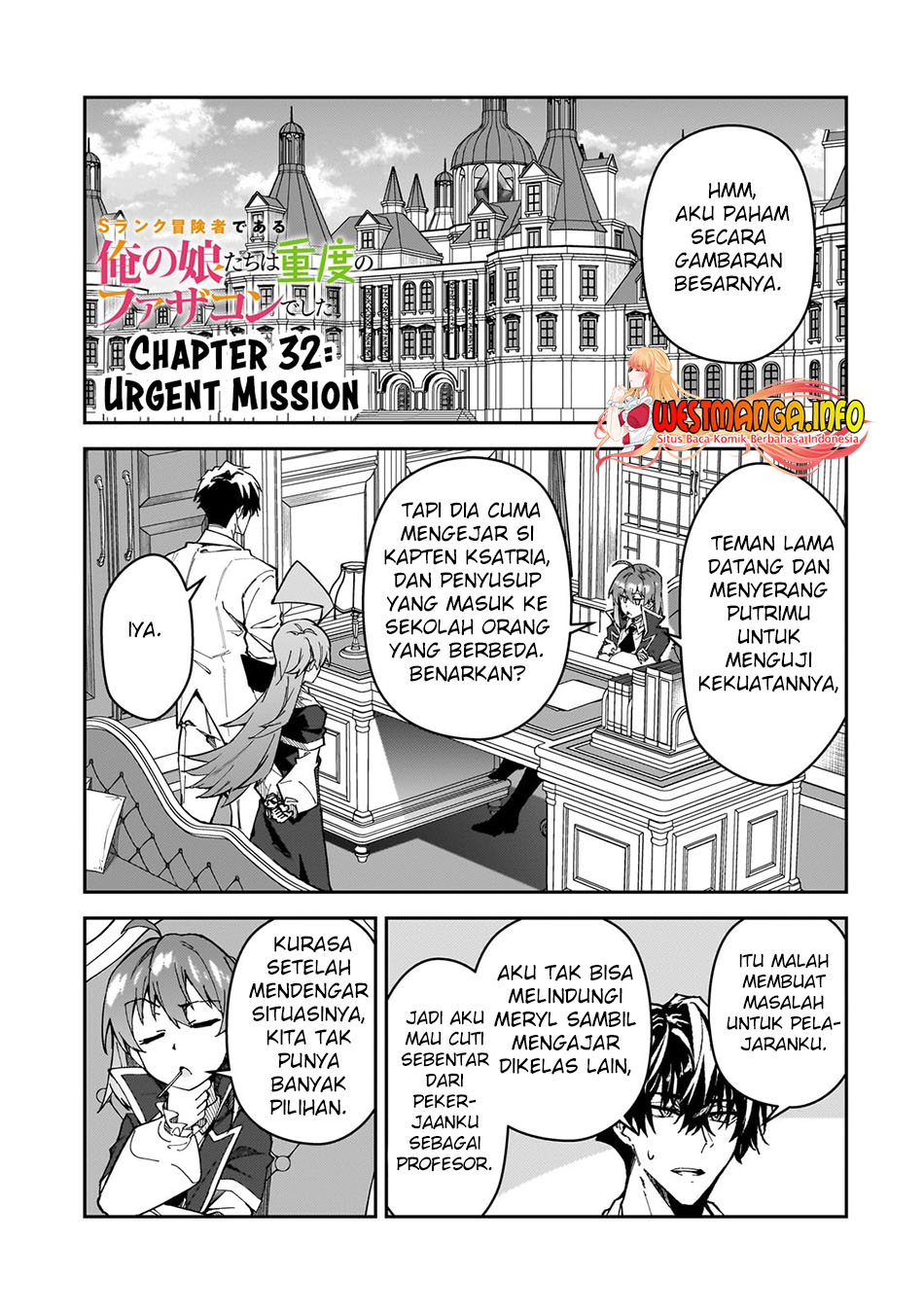 Manga S Rank Boukensha de aru Ore no Musume-tachi wa Juudo no Father Con deshita Chapter 32 gambar 2