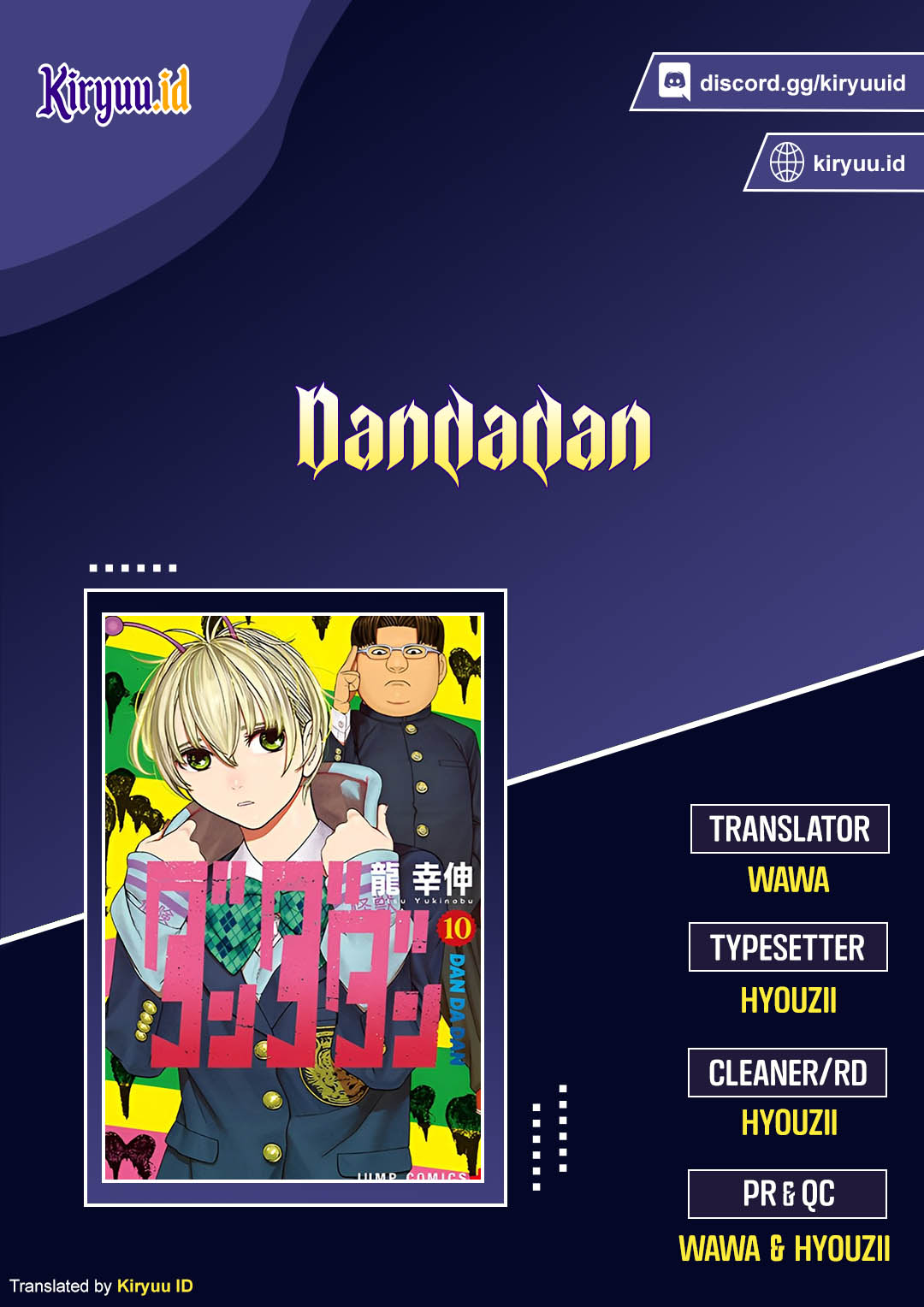Komik DANDADAN Chapter 114 gambar 1