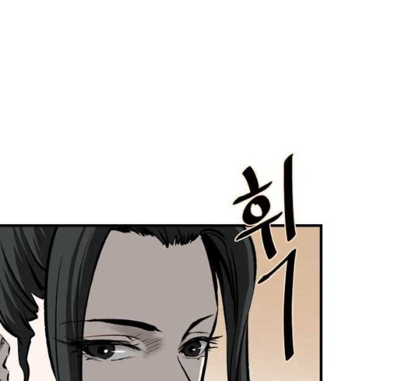 Archer Sword God : Descendants of the Archer Chapter 63 - Halaman 67