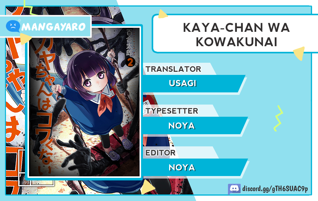 Komik Kaya-chan wa Kowakunai Chapter 09 gambar 1
