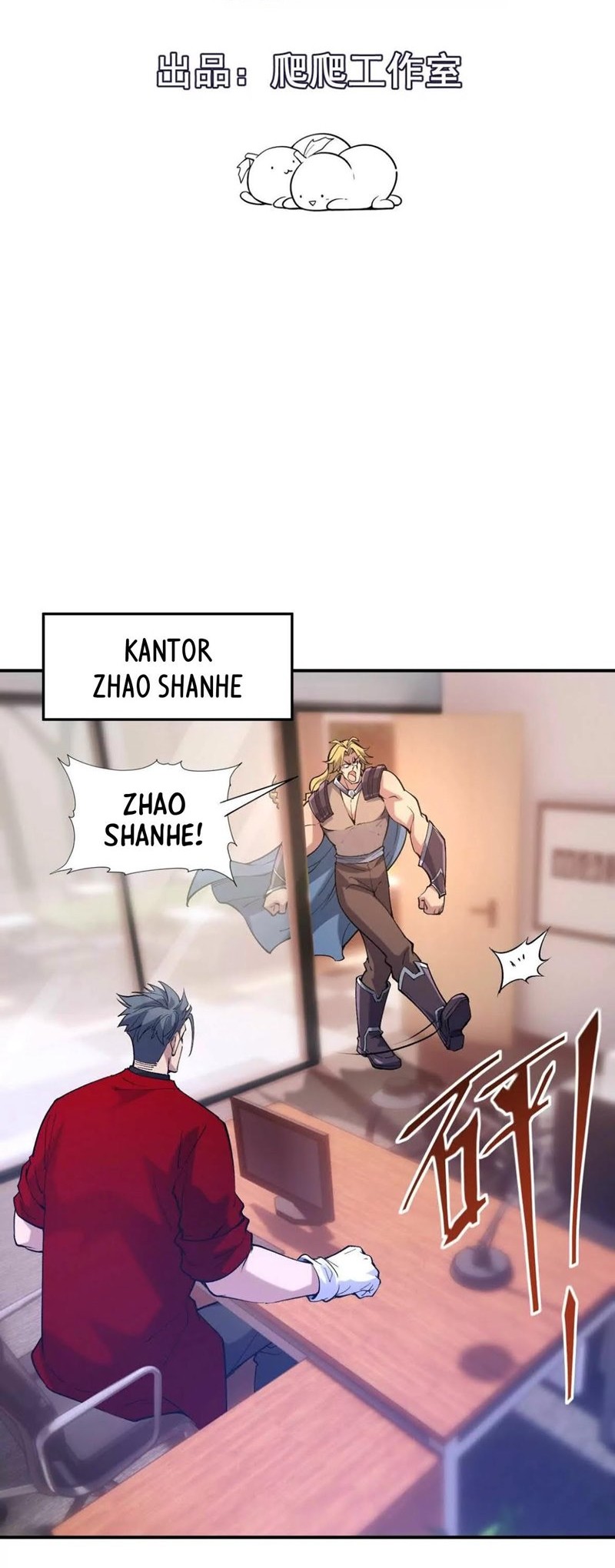 Manhua Rise Of The Beast God Chapter 12 gambar 2