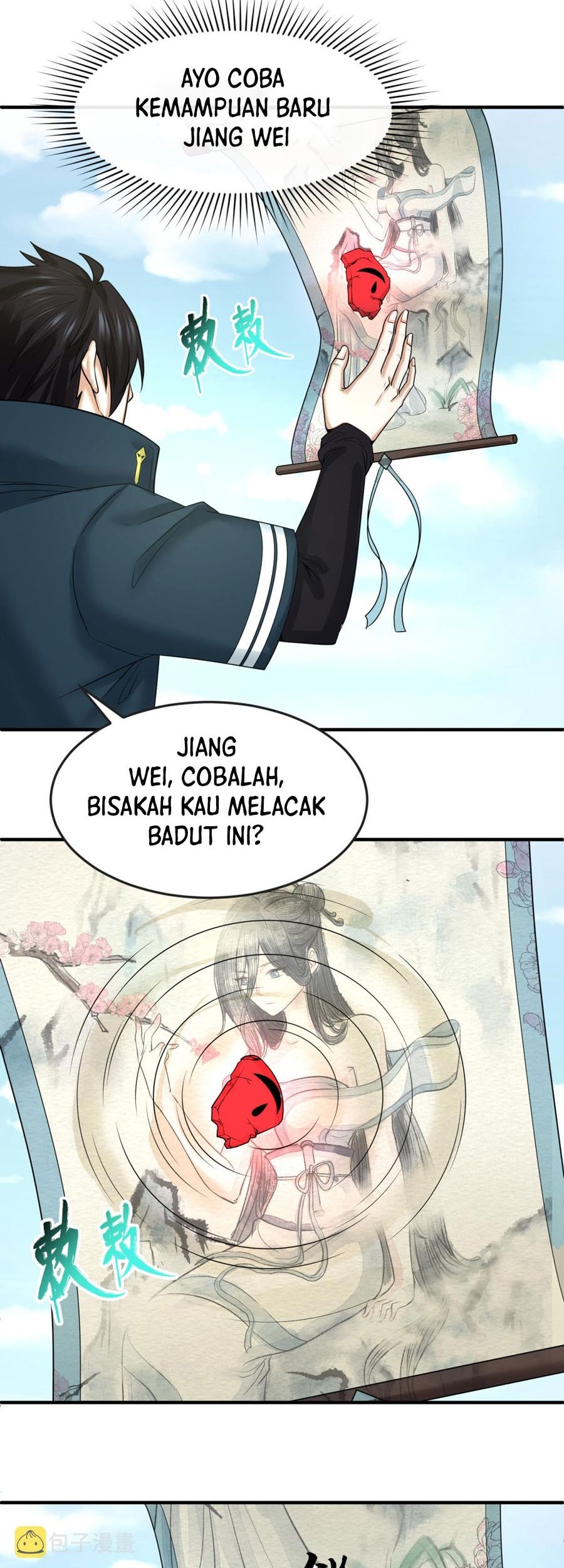 Manhua Age of Terror Chapter 75 gambar 2