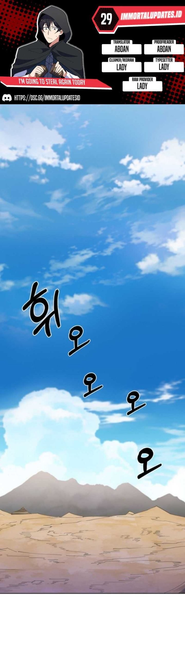 Komik I’m Going to Steal Again Today Chapter 29 gambar 1