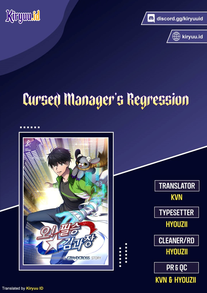 Cursed Manager’s Regression Chapter 33 halaman 1