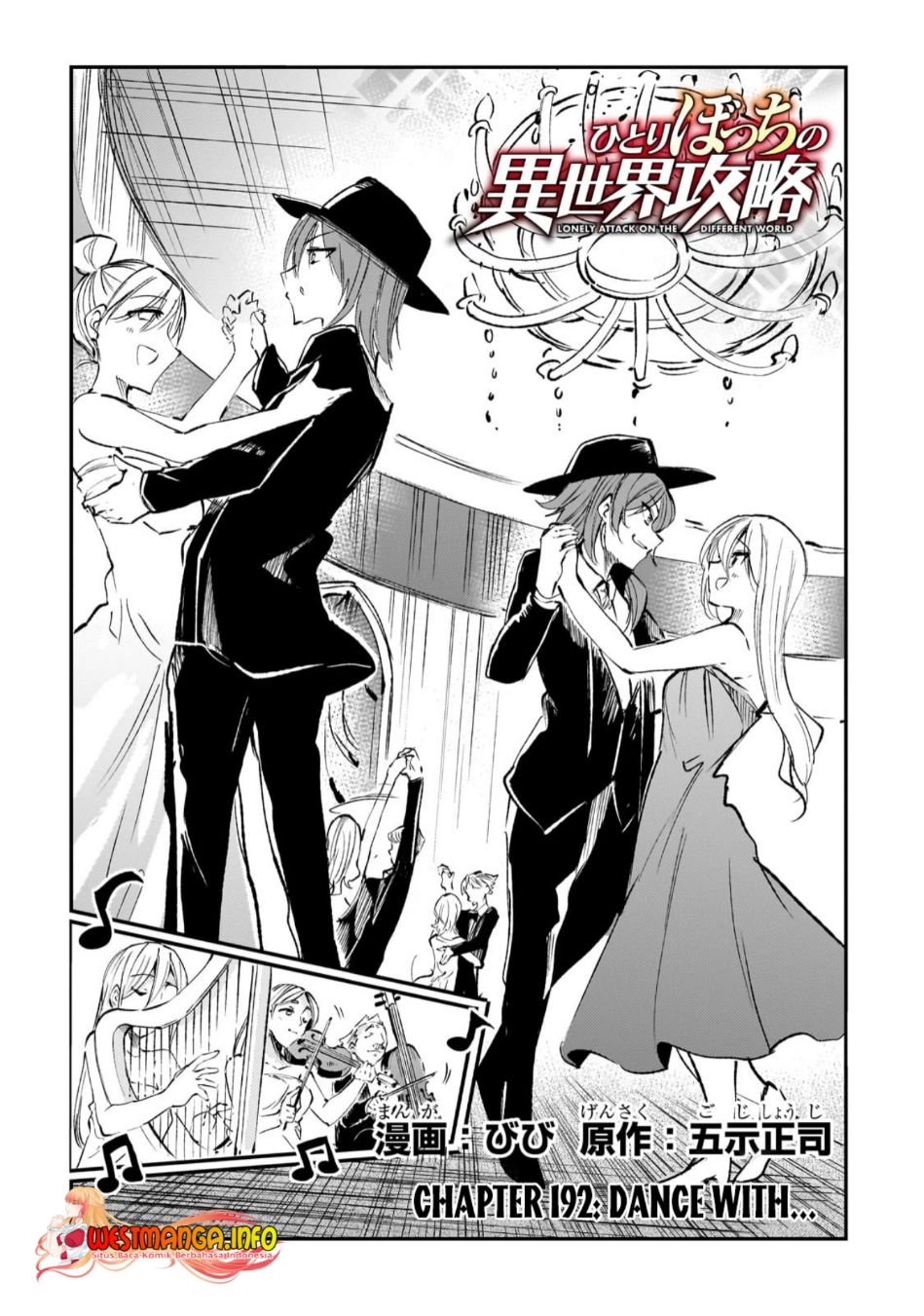 Hitoribocchi no Isekai Kouryaku Chapter 192 - Halaman 6