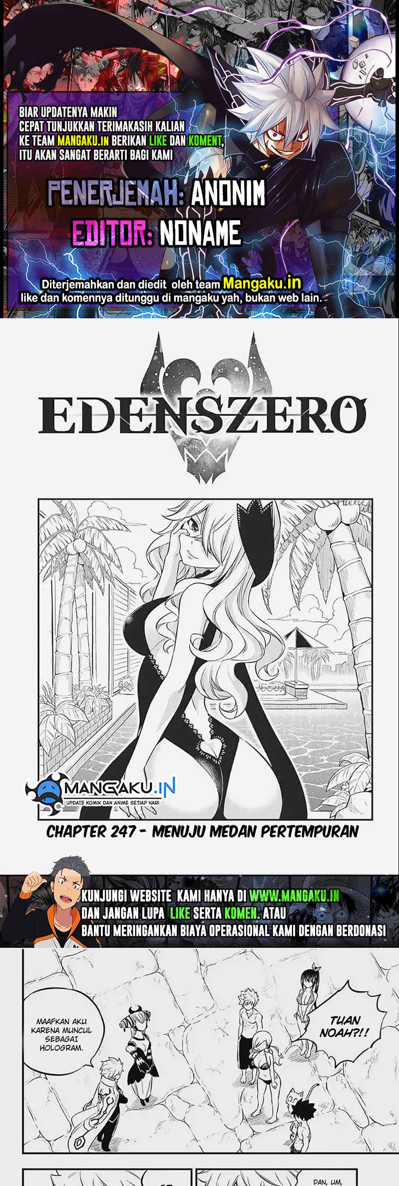 Komik Eden's Zero Chapter 247 gambar 1