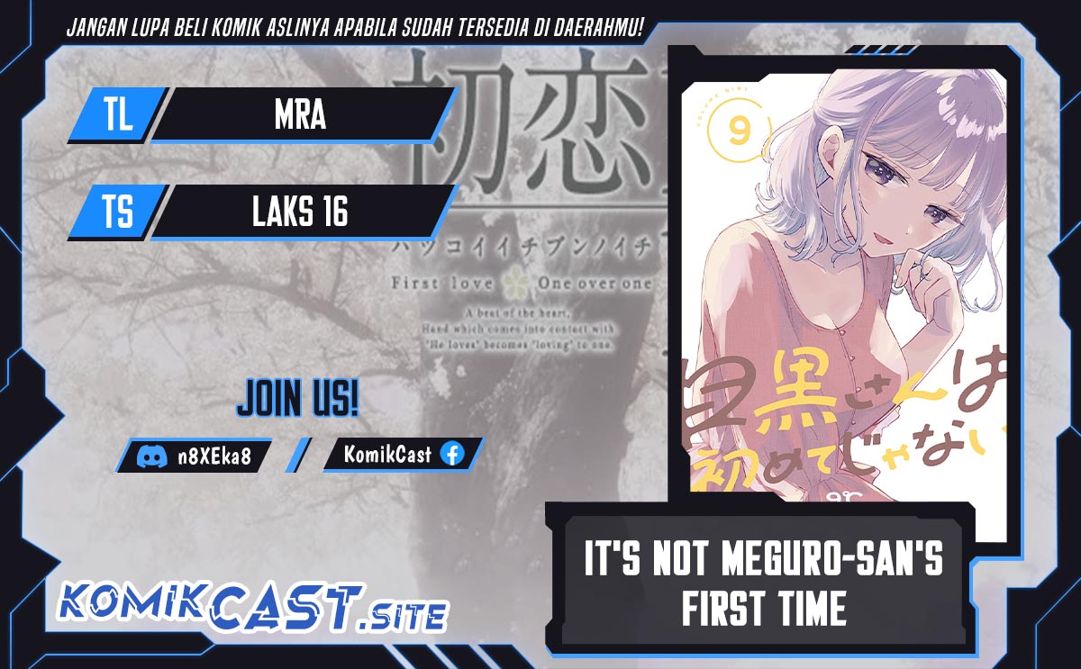 Komik It’s Not Meguro-san’s First Time Chapter 64 gambar 1
