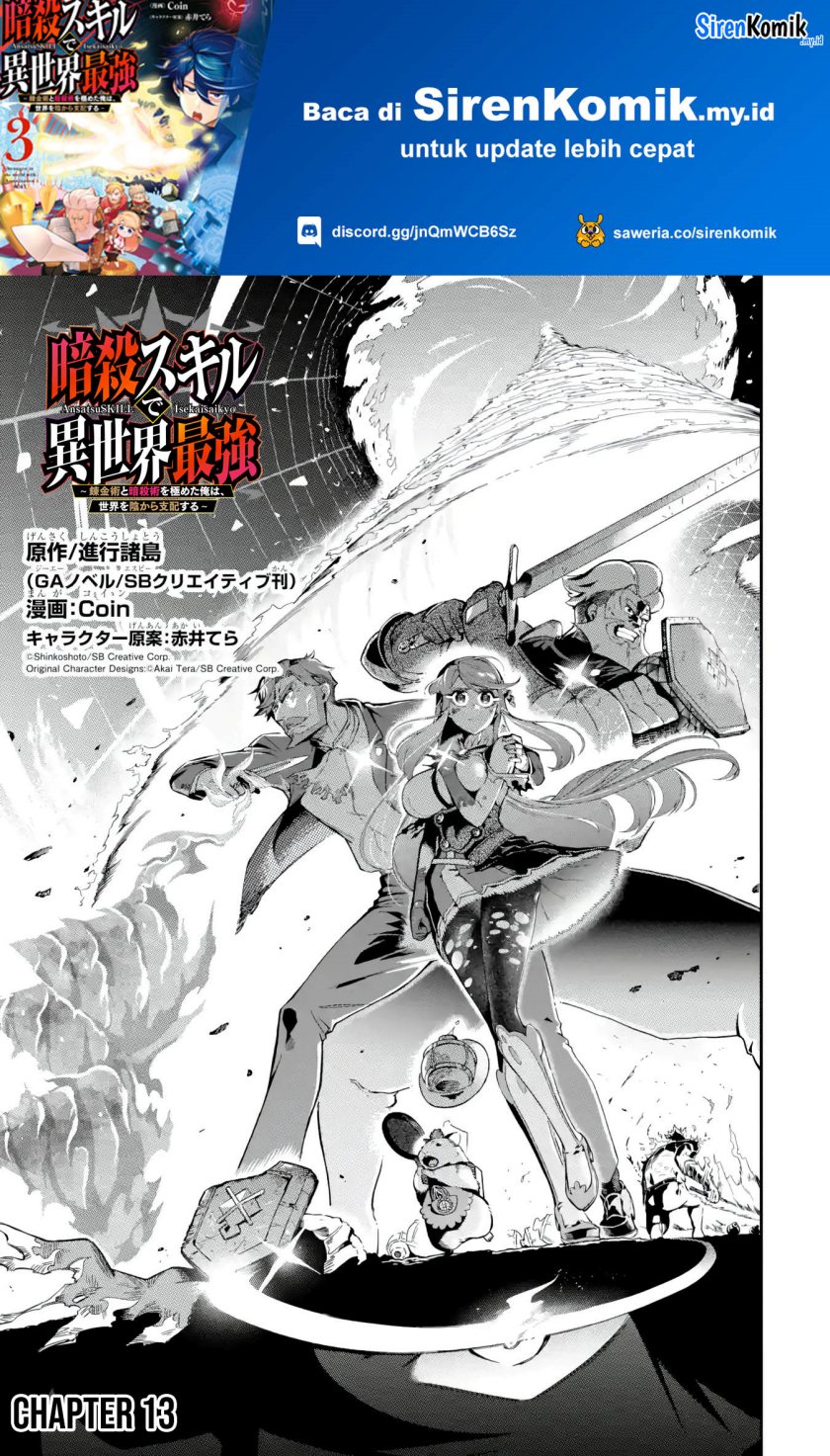 Manga Ansatsu Skill de Isekai Saikyou: Renkinjutsu to Ansatsujutsu o Kiwameta Ore wa, Sekai o Kage kara Shihai suru Chapter 13 gambar 2