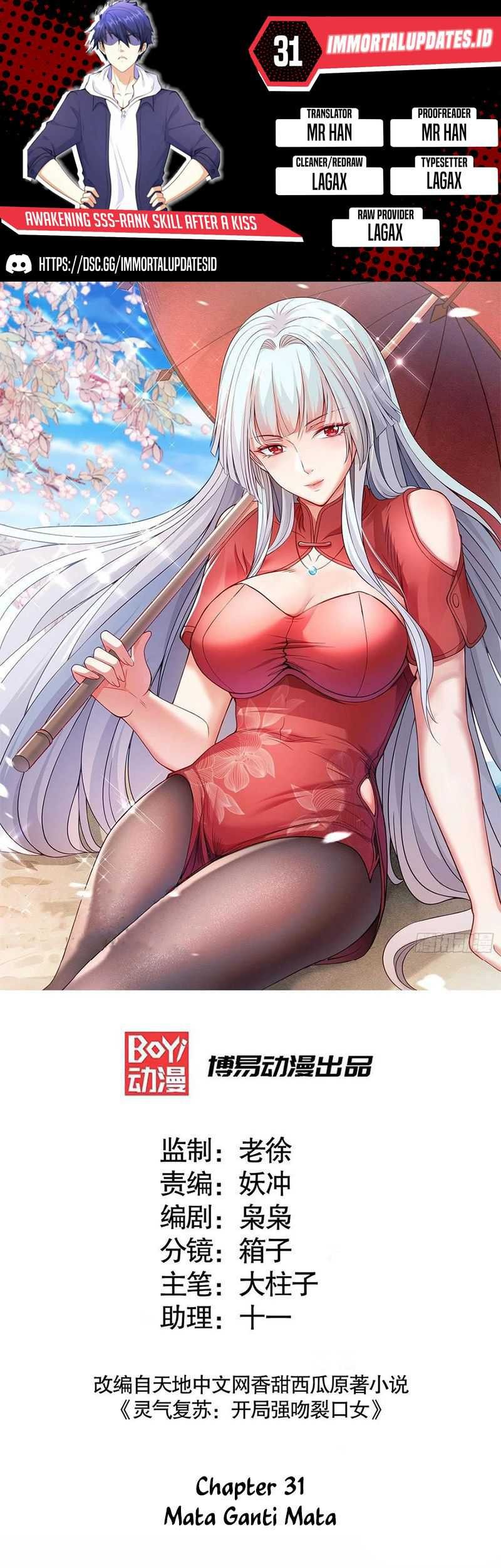 Komik Awakening SSS-Rank Skill After A Kiss Chapter 31 gambar 1