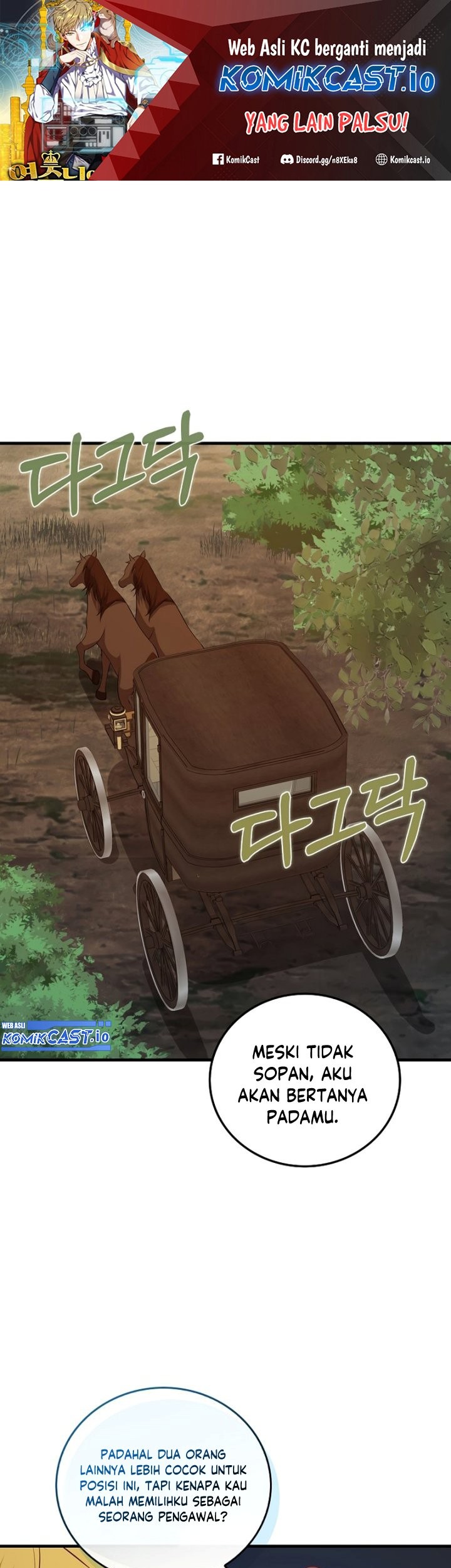 Manhwa The Lord’s Coins Aren’t Decreasing?! Chapter 99 gambar 2