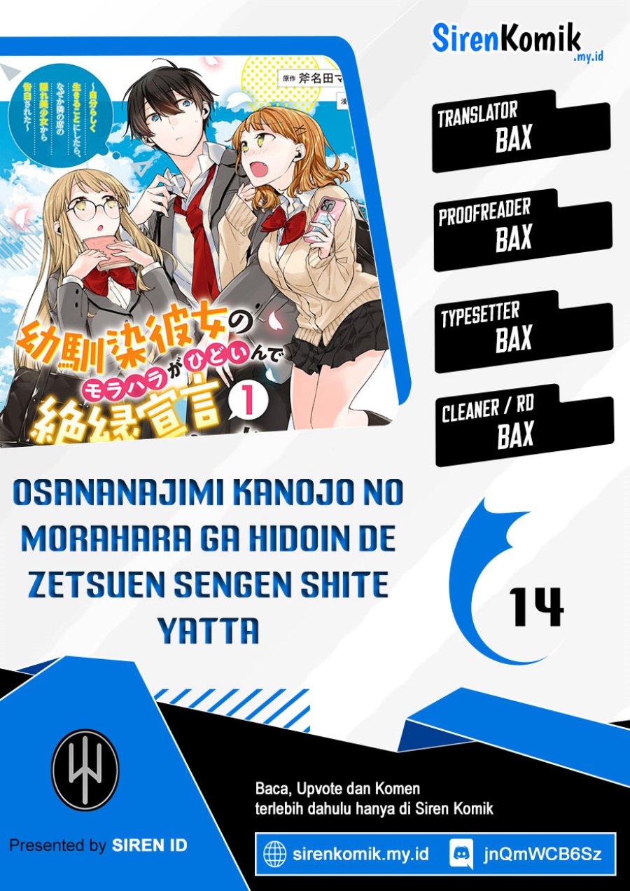 Komik Osananajimi Kanojo no Morahara ga Hidoin de Zetsuen Sengen shite Yatta Chapter 14 gambar 1