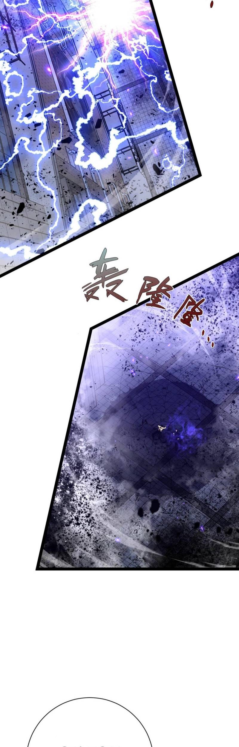 Manhua Your Talent is Mine Chapter 58 gambar 2