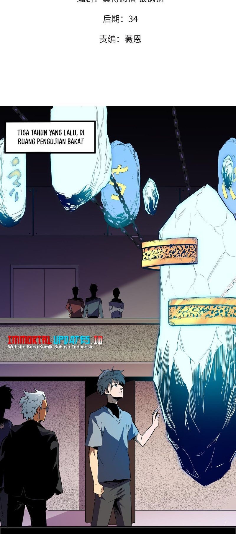 Manhua God Killer Chapter 09 gambar 2