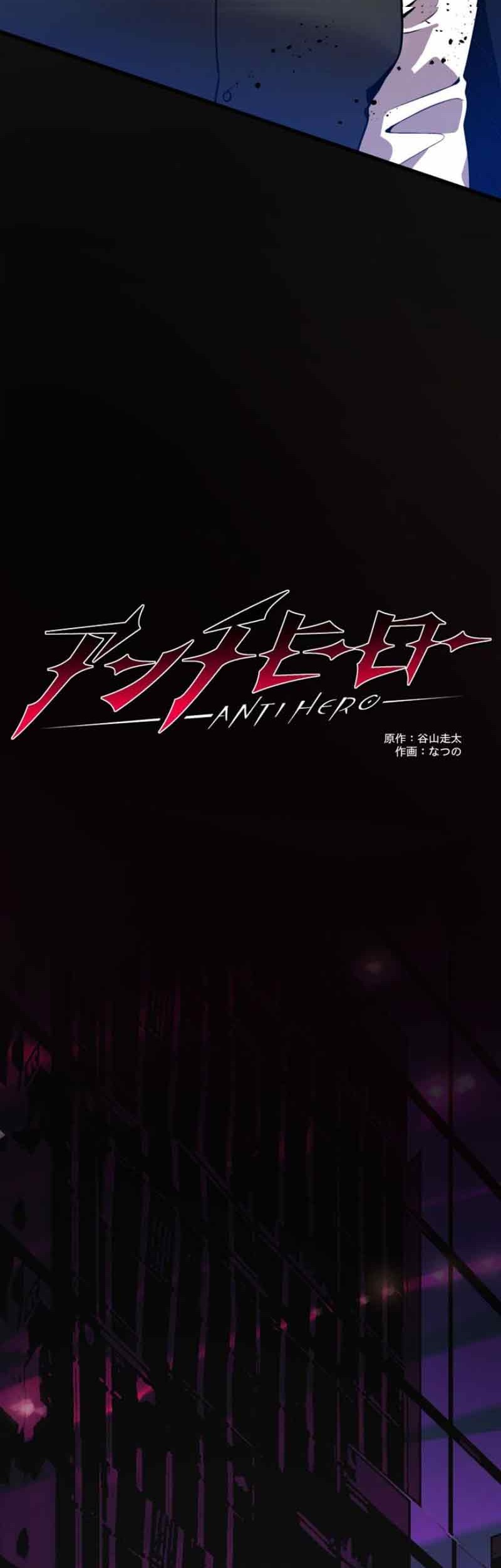 Anti-Hero Chapter 5 halaman 3
