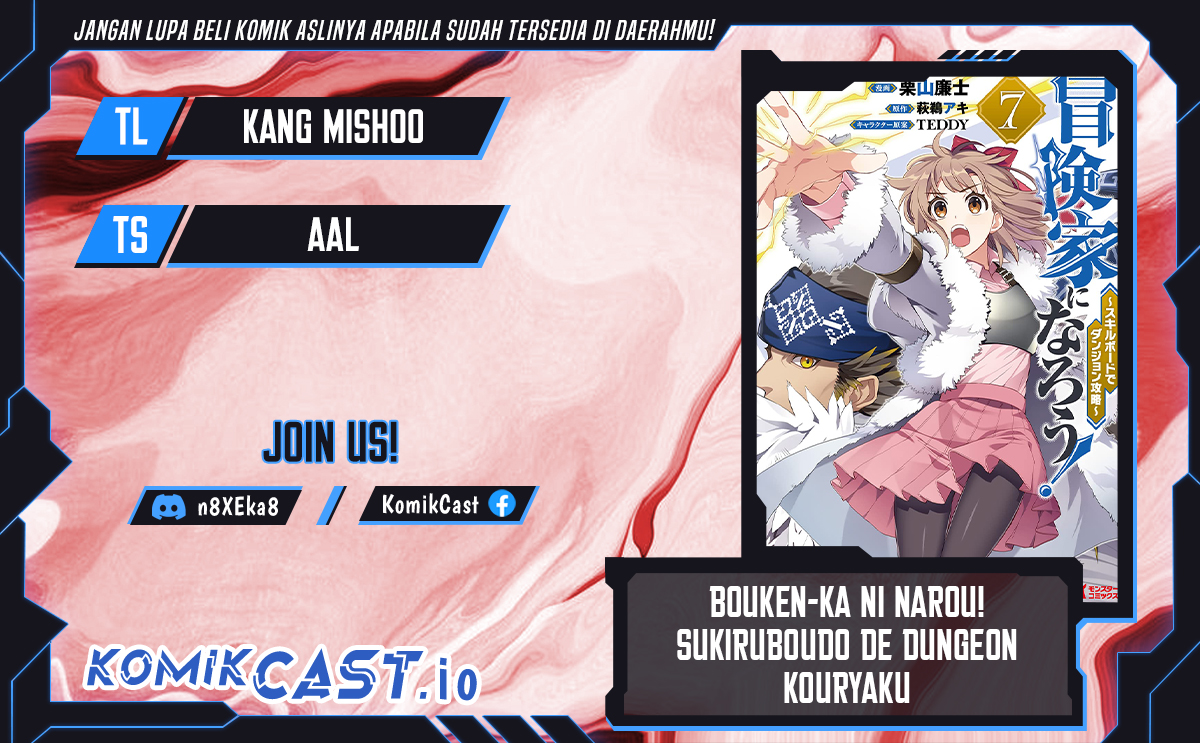 Komik Bouken-ka ni Narou! ~ Sukiruboudo de Dungeon Kouryaku ~ Chapter 39 gambar 1