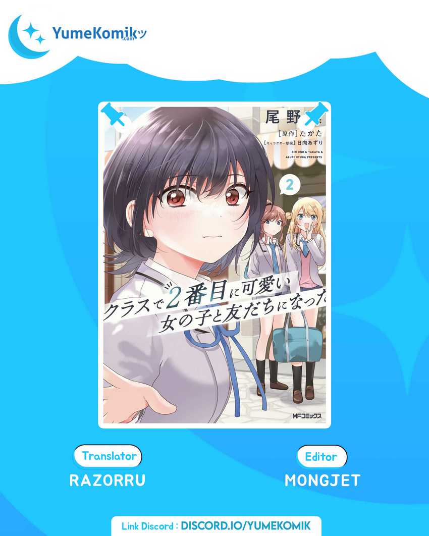 Komik Class de 2 Banme ni Kawaii Onna no Ko to Tomodachi ni Natta Chapter 11 gambar 1