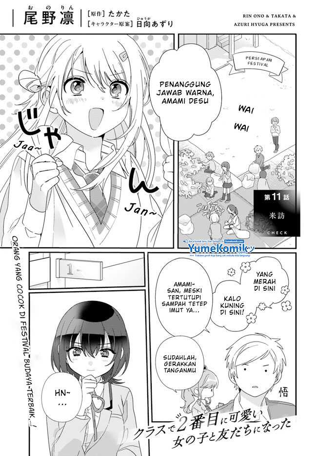 Manga Class de 2 Banme ni Kawaii Onna no Ko to Tomodachi ni Natta Chapter 11 gambar 2
