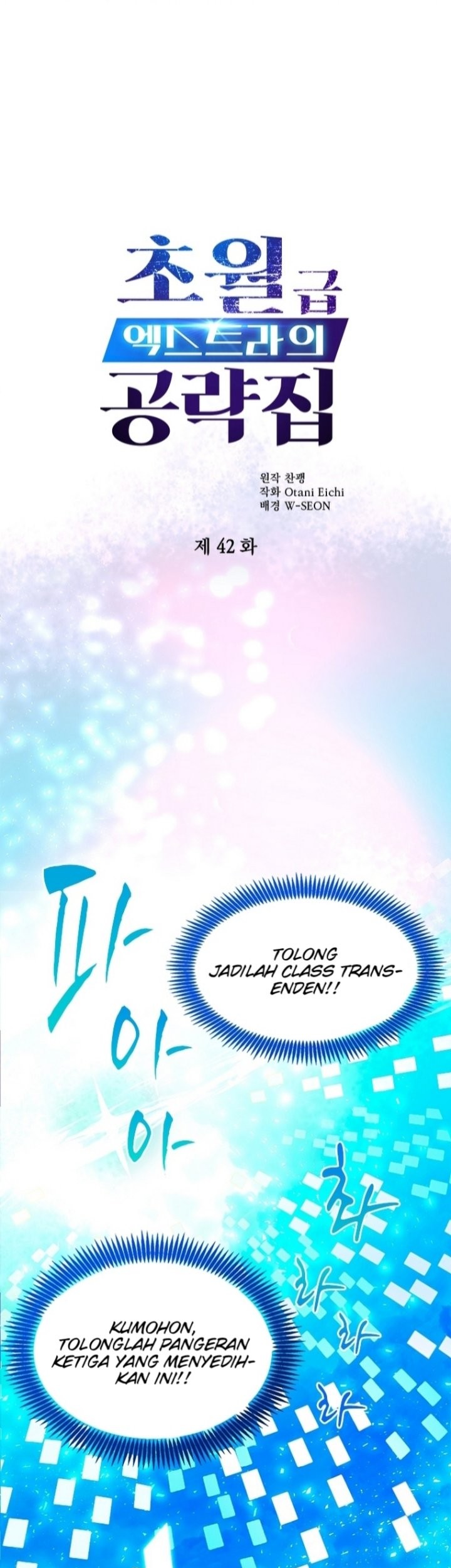 Manhwa The World-Class Extra’s Walkthrough Chapter 42 gambar 2