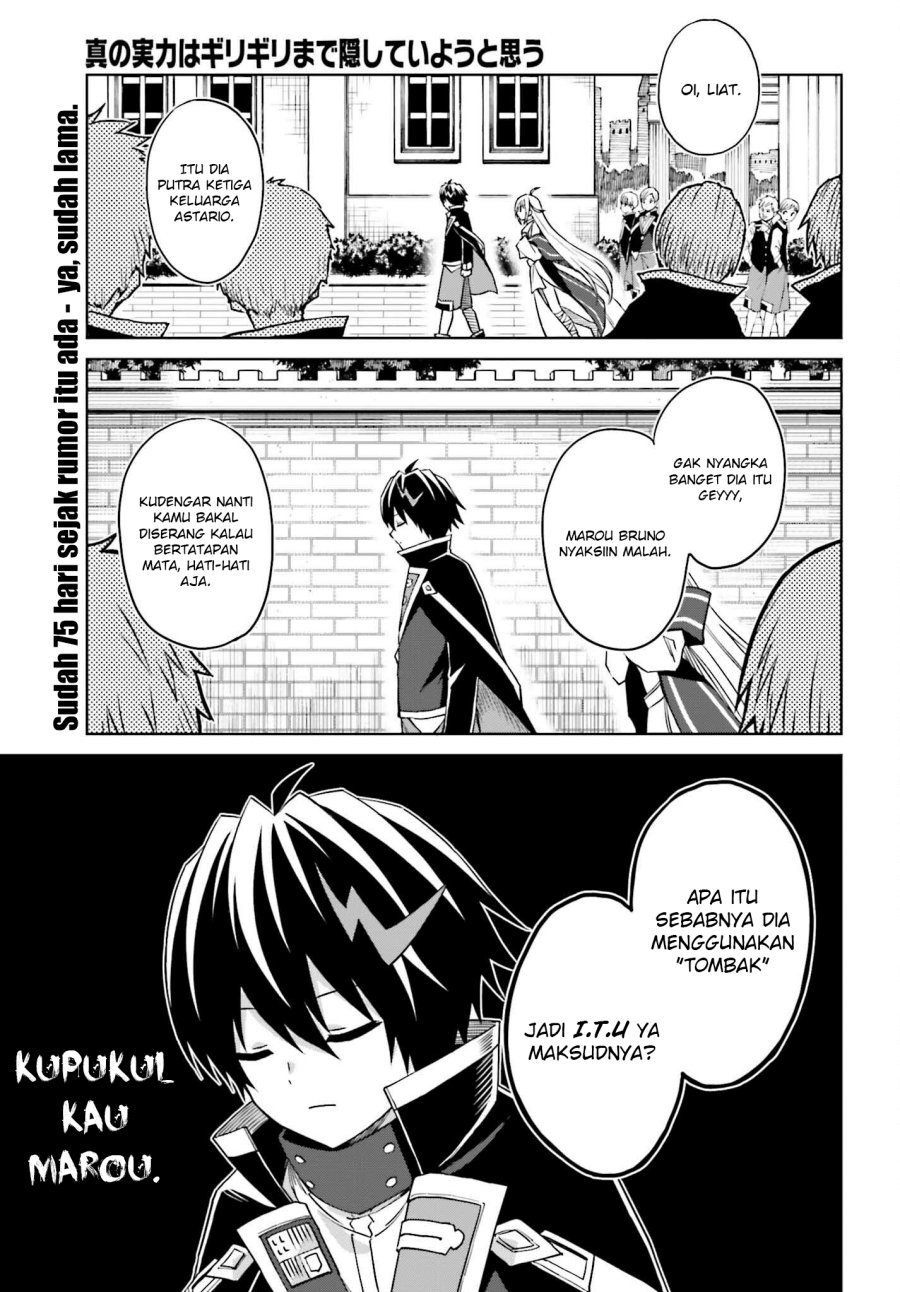 Manga Shin no Jitsuryoku wa Girigiri made Kakushite Iyou to Omou Chapter 26 gambar 2
