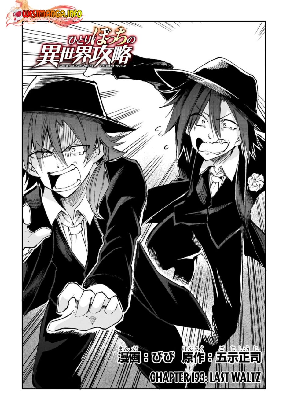 Hitoribocchi no Isekai Kouryaku Chapter 193 - Halaman 4