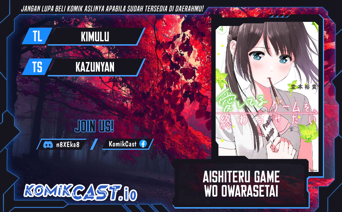 Komik Aishiteru Game wo Owarasetai Chapter 33 gambar 1