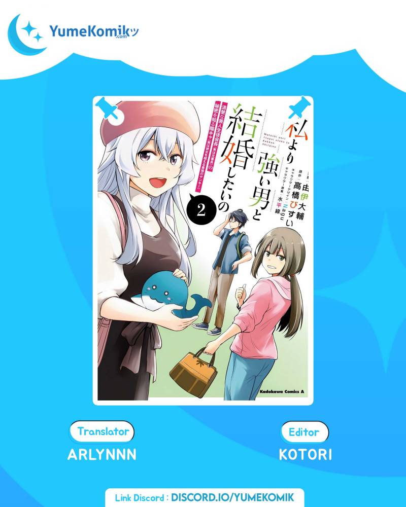 Komik Watashi Yori Tsuyoi Otoko to Kekkon Shitaino Chapter 05 gambar 1