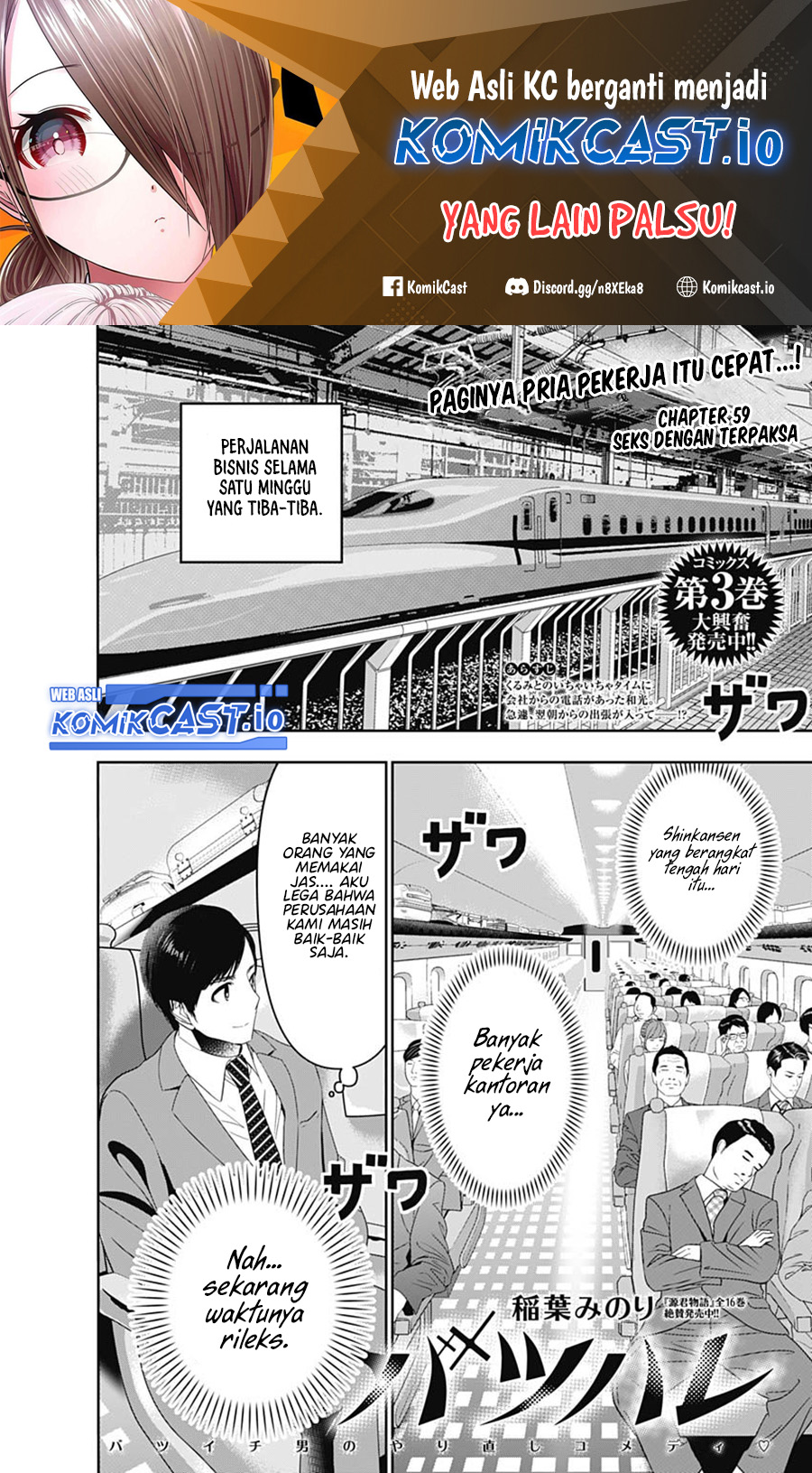 Batsu Harem Chapter 59 - Halaman 2