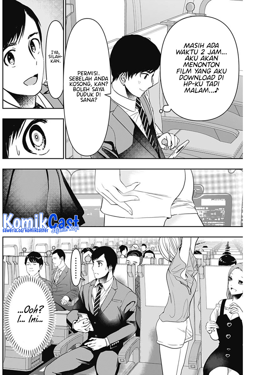 Batsu Harem Chapter 59 - Halaman 3