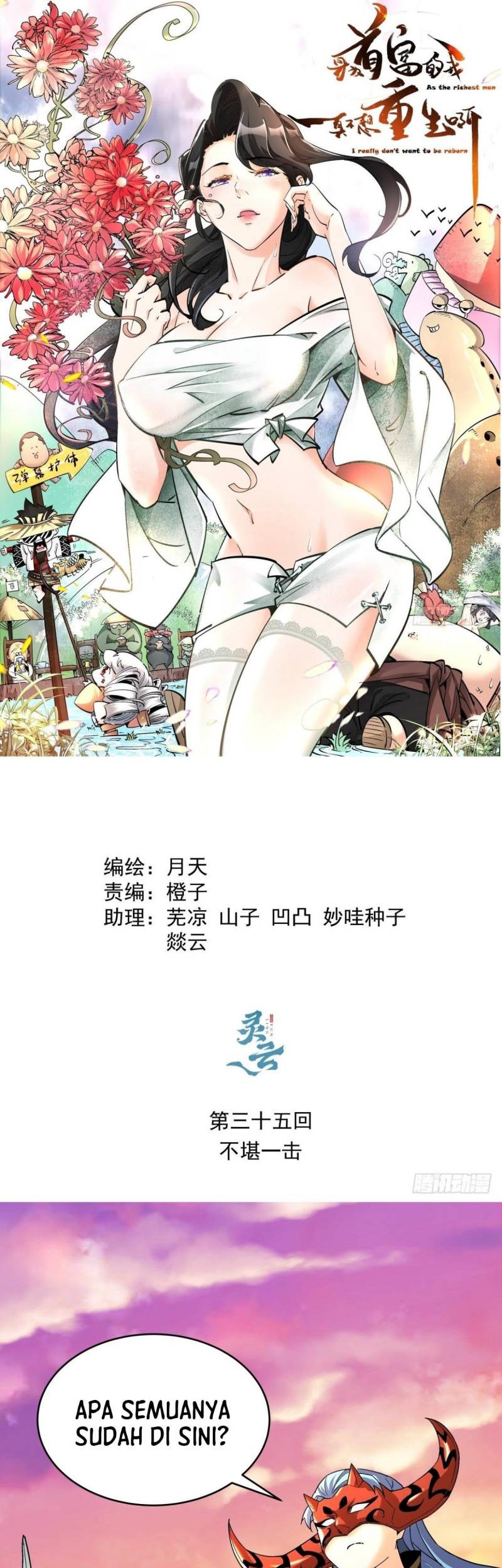 Komik As The Richest Man, I Really Don’t Want To Be Reborn Chapter 35 gambar 1