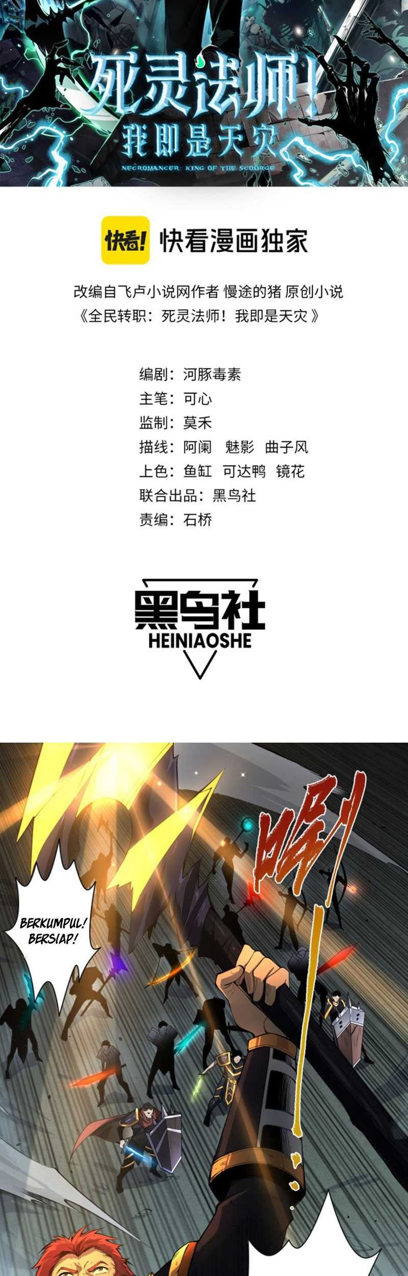 Manhua Disastrous Necromancer Chapter 07 gambar 2