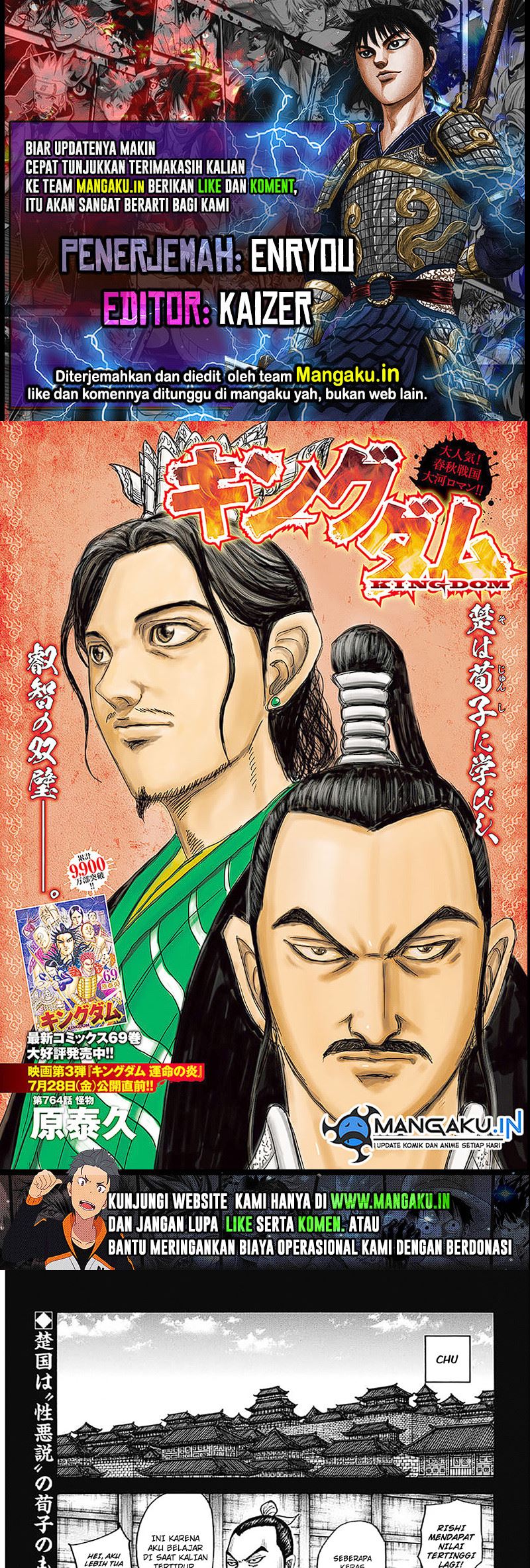 Komik Kingdom Chapter 764 gambar 1