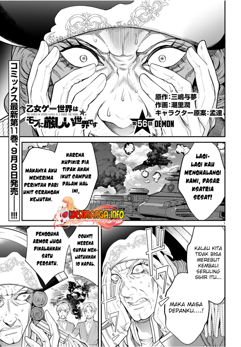 Manga Otome Game Sekai wa Mob ni Kibishii Sekai Desu Chapter 56 gambar 2