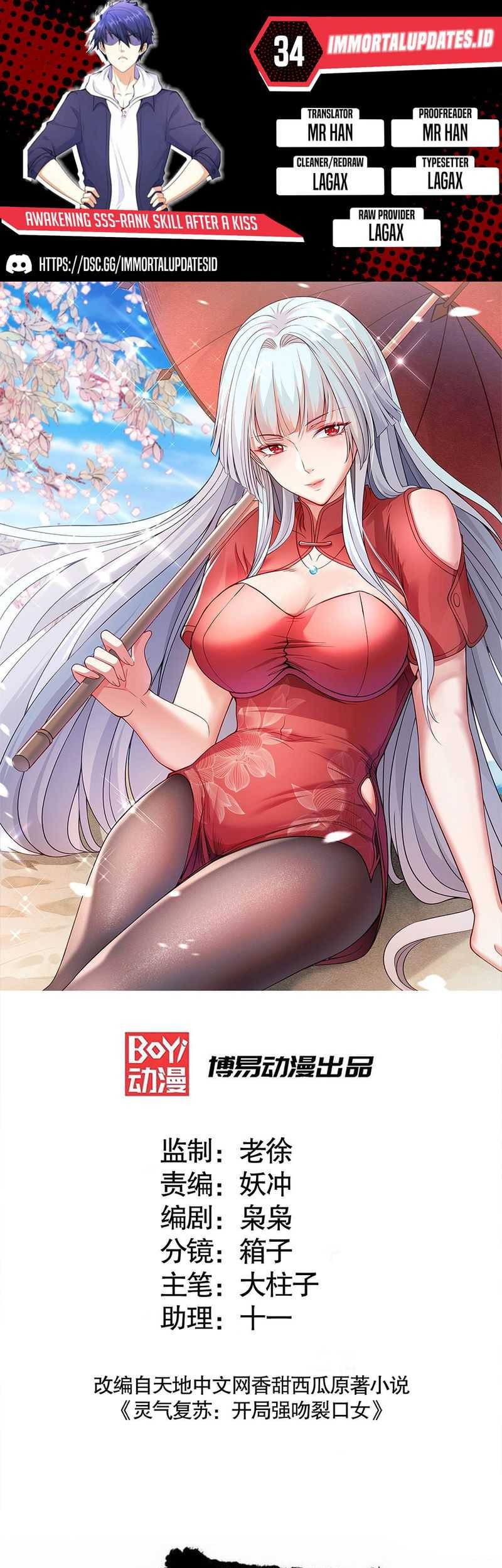 Komik Awakening SSS-Rank Skill After A Kiss Chapter 34 gambar 1