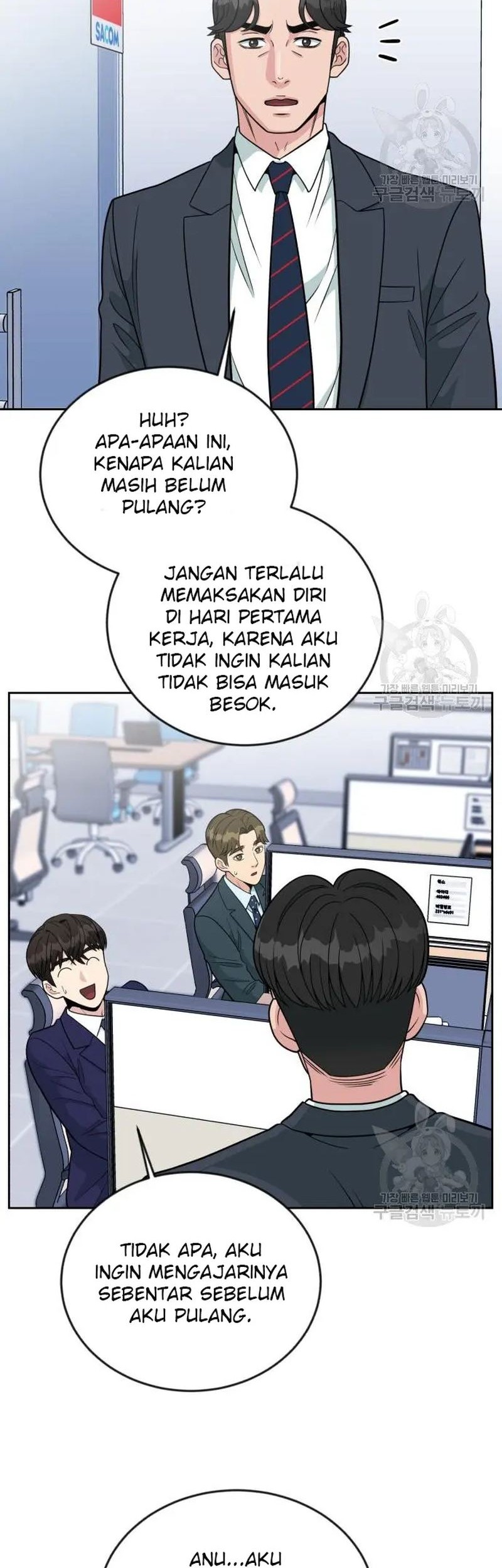 Manhwa Reincarnated as a New Employee Chapter 19 gambar 2