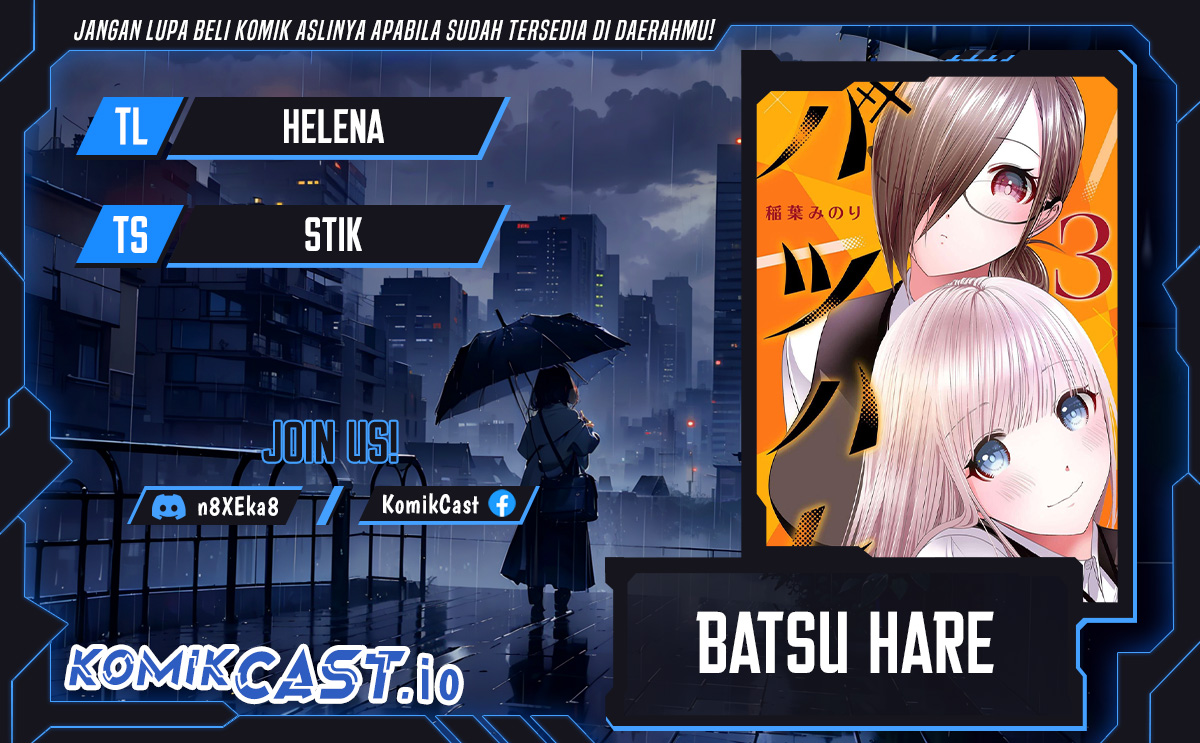 Komik Batsu Harem Chapter 60 gambar 1