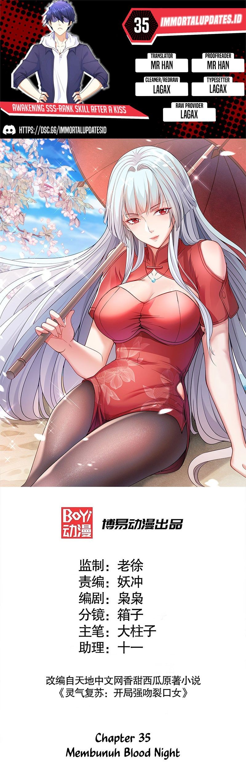 Komik Awakening SSS-Rank Skill After A Kiss Chapter 35 gambar 1