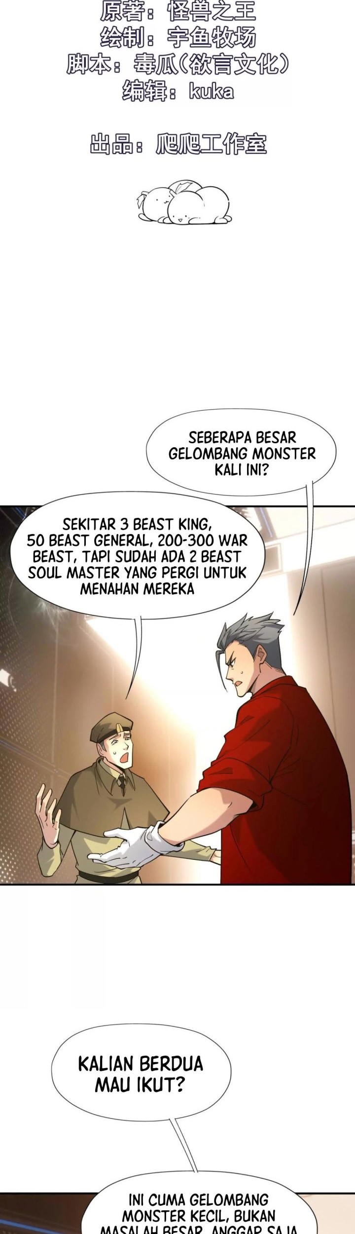 Manhua Rise Of The Beast God Chapter 14 gambar 2