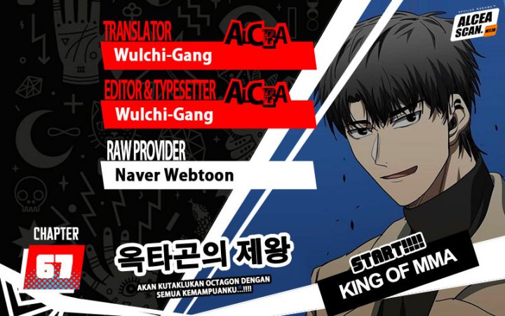 Komik King MMA Chapter 67 gambar 1