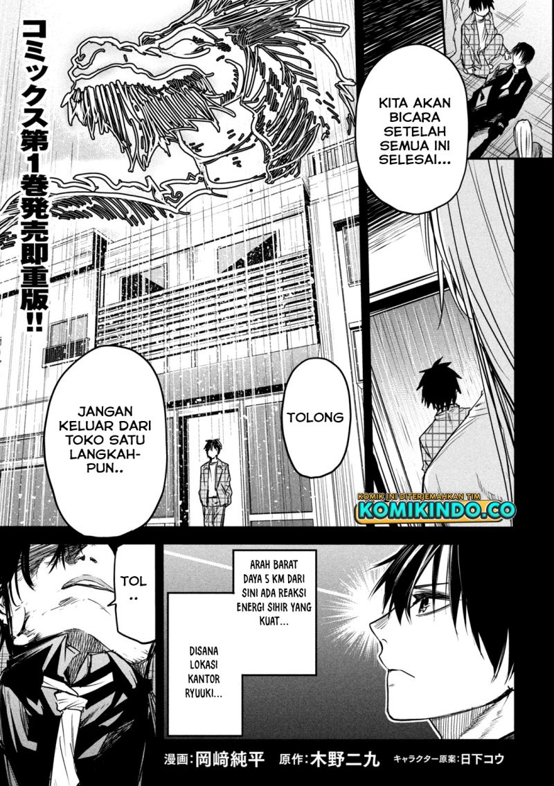 Manga Isekai Kaeri no Daikenja-sama wa Sore Demo Kossori Kurashite Iru Tsumori desu Chapter 09 gambar 2