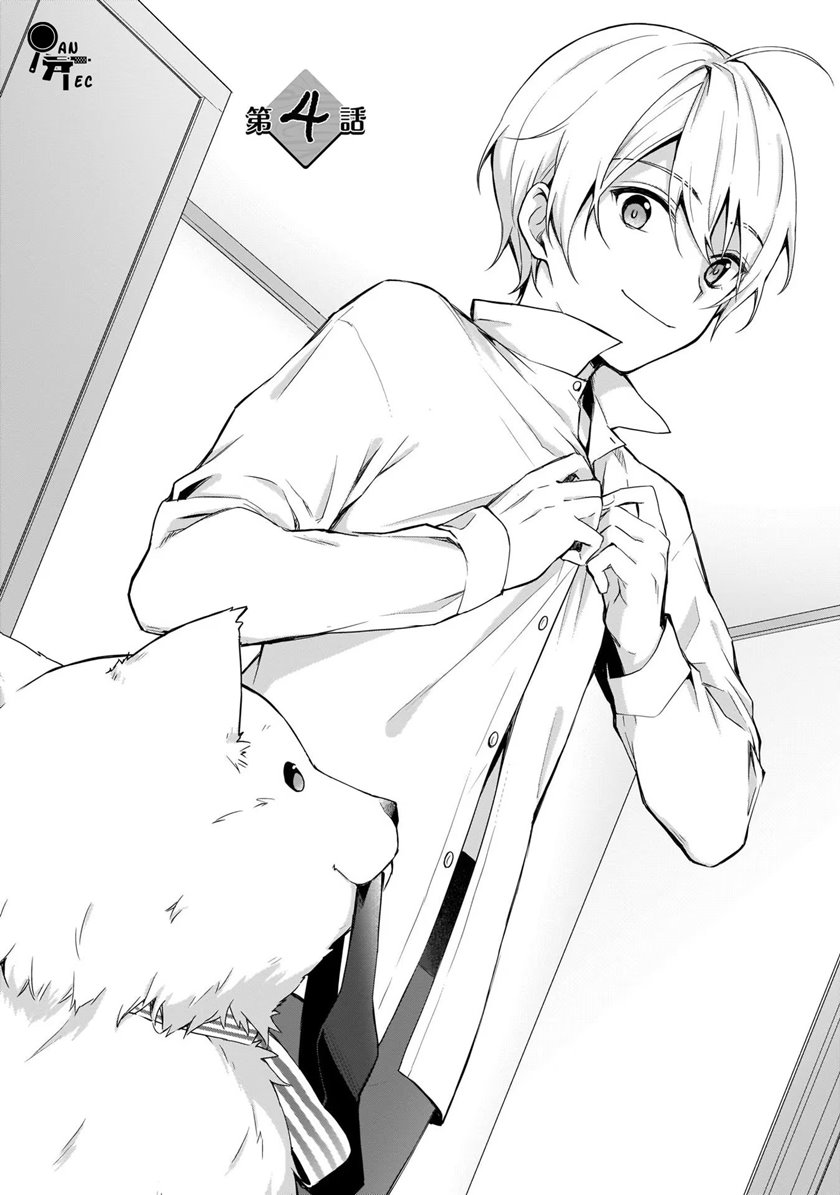 Manga The Small Village of the Young Lady Without Blessing Chapter 04 gambar 2