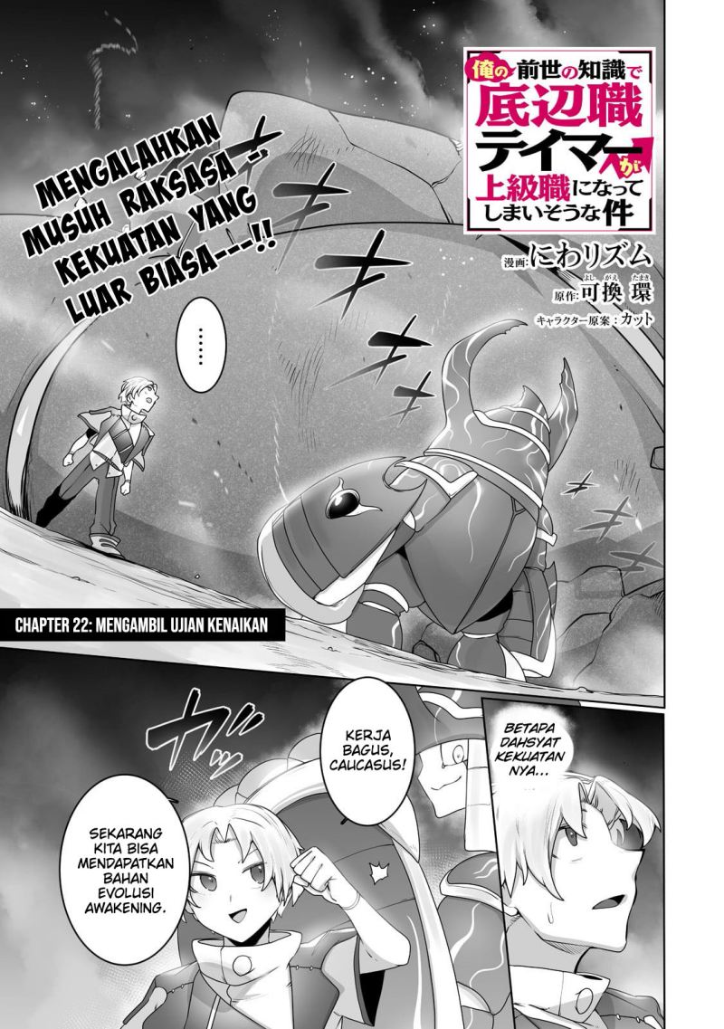 Halaman 2